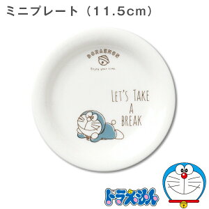 ドラえもん 陶器 皿の人気商品 通販 価格比較 価格 Com ドラえもん 陶器 皿の人気商品 通販 価格比較 価格 Com