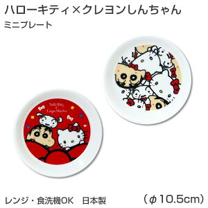 wyVX[p[SALE Xقڊixy݌Ɍpԁzyn[LeBxN񂿂 ~jv[gz10.5cm HelloKittyH WH@Ή v[gɂ {y