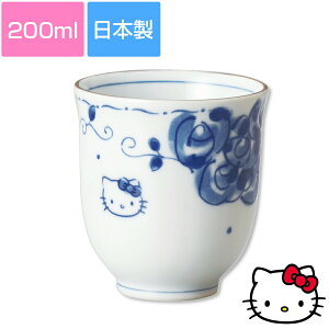 【ハローキティ(ブルーローズ)湯呑】約200ml 大人向けの和風モダンな染付食器 Hello Kitty レンジ&食洗機対応 プレゼントにもおすすめ 日本製【金正陶器】