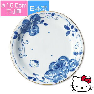 yn[LeB(u[[Y)ܐMz16.5cmM P[Lv[g l̘a tH Hello Kitty WH@Ή v[gɂ {yz