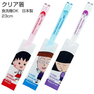 y23cm т܂qENAzłȃLN^[ т܂q̂킢H H@Ή v[gɂ {yzySilent-TCg-z