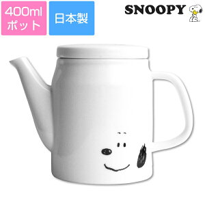 スヌーピー 急須の人気商品 通販 価格比較 価格 Com スヌーピー 急須の人気商品 通販 価格比較 価格 Com
