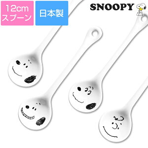 yXk[s[VvtFCX Xv[z12cm̃Xv[(4ނ) ȐHV[Y `[[EuE WΉ H@Ή {yzySilent-TCg-