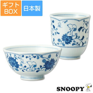 スヌーピー 食器 陶器の人気商品 通販 価格比較 価格 Com スヌーピー 食器 陶器の人気商品 通販 価格比較 価格 Com