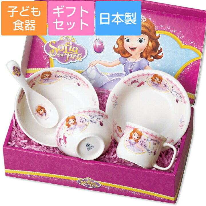最大95 Offクーポン ちいさなプリンセス ソフィア グッズ こども レンゲ ディズニー Disney キャラクター キッズ食器 金正陶器 日本製 Discoversvg Com 最大95 Offクーポン ちいさなプリンセス ソフィア グッズ こども レンゲ ディズニー Disney キャラクター キッズ食器 金正陶器 日本製 Discoversvg Com