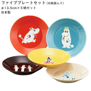 y[~ t@Cuv[gZbgzyϔzJtȂM5_Zbg MOOMIN k̂ȐH WEH@Ή {yRXzySilent-TCg-z