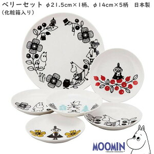 y[~ x[ZbgzyϔzM1_{14cmM5_ k̂ȑlH WOK H@Ή {yRXzySilent-TCg-z