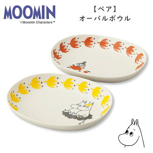 皿 食器セット 北欧の人気商品 通販 価格比較 価格 Com