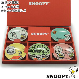 yXk[s[ M5gzyϔzJt킢H SNOOPY ȐH WEH@Ή {yRXzySilent-TCg-z