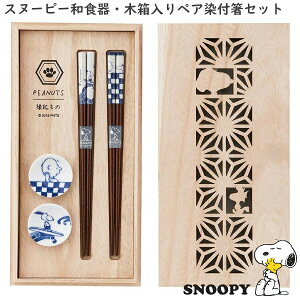 yXk[s[ ؔyAtZbgzyAEuZbg SNOOPYObY laH {yRXzySilent-TCg-z