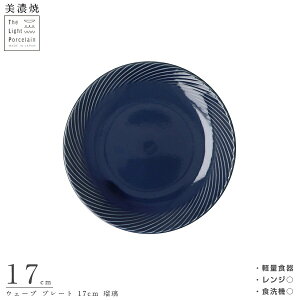 ێMyyʐH TLP EF[u@v[g@17cm ڗziu[j@yď㎿@ȐH mH JtF k 킢 l Vv { ZĂ #tlp1yVzySilent-TCg