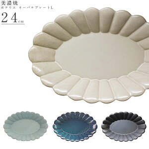 y|eG@I[ov[giLjz4FIׂ 24cm@ȐH JtF  ͂ k 킢 l Vv { ZĂ #pte1yVzySilent-TCg-z