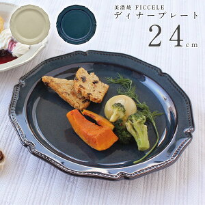 ytBZ@fBi[v[gz24cm@ȐH mH JtF  ͂@ k 킢 l Vv { ZĂ V Mtg v[g #fic1yVz