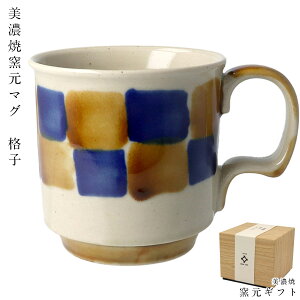 美濃焼 マグカップの人気商品 通販 価格比較 価格 Com 美濃焼 マグカップの人気商品 通販 価格比較 価格 Com