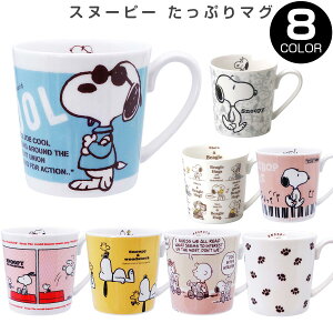 SNOOPYyXk[s[ Ղ}Oz350ml 킢 ȐH Vv ObY { l LN^[ Mtg v[g #sn01yzySilent-TCg-z