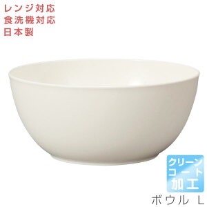 メラミン 食器 食洗機 小鉢の人気商品 通販 価格比較 価格 Com