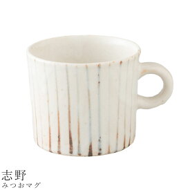 【みつおマグ（志野）】マグカップ 食器 美濃焼き 日本製 かわいい 和食器 洋食器 女性 男性 【光陽陶器】【Silent-サイレント-】