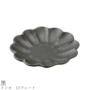 リンカ 皿の人気商品 通販 価格比較 価格 Com リンカ 皿の人気商品 通販 価格比較 価格 Com