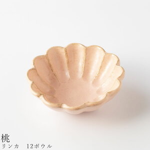 リンカ 小鉢の人気商品 通販 価格比較 価格 Com リンカ 小鉢の人気商品 通販 価格比較 価格 Com
