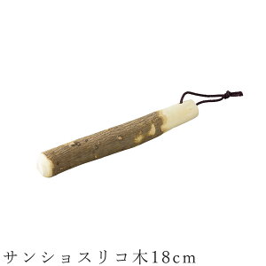 【サンショスリコ木18cm】食器 かわいい 和食器 洋食器 女性 男性【光陽陶器】