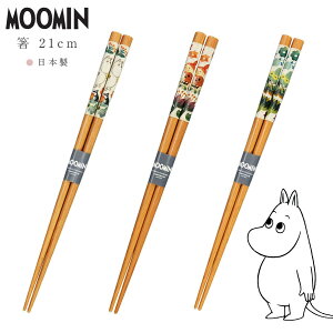 y[~ z21cm MOOMIN ObY k 킢 ȐH { LN^[ Mtg v[gyRXzySilent-TCg-z