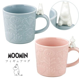 【ムーミン フィギュアマグ】マグカップ MOOMIN グッズ 北欧 かわいい おしゃれな食器 キャラクター ギフト プレゼント【山加商店】【Silent-サイレント-】