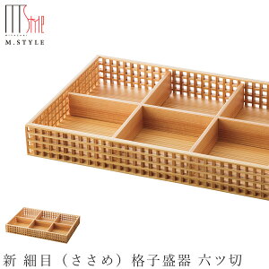 �y�V �זځi�����߁j�i�q���� �Z�c�؁z�� ���{�� �I�[�h�u���M �a�H�� �m�H�� �����H�� �G���X�^�C�� M.STYLE �z�e�� ���X�g���� �����y�~���U�L�H��z�ySilent-�T�C�����g-�z