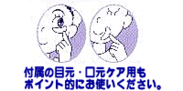 楽天市場】【日本製】シルクフェイスパック (10枚+部分用10枚 楽天市場】【日本製】シルクフェイスパック (10枚+部分用10枚