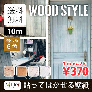 45cm×10[g(110[g)(ؖڔ) wp-052 \Ă͂ǎ ؖڕ SV[g Ebh  JbeBOV[g ̂tV[ǎ ͂ Lb` V V K[