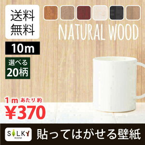  ǎ EH[V[g ̂t ؖ CeA AeB[N ؖڕ NX 45cm×10[g(110[g) wp-053 \Ă͂ SV[g JbeBOV[g V[