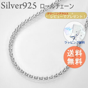 �V���o�[�`�F�[�� �b�� �V���o�[925 ��3.3�~������60cm �V���o�[�l�b�N���X �V���o�[925 �t�@�b�V���� �W���G���[ �A�N�Z�T���[ �����Y ���f�B�[�X �y�A �O�b�Y �v���[���g �l�C ���� �X�^�[��