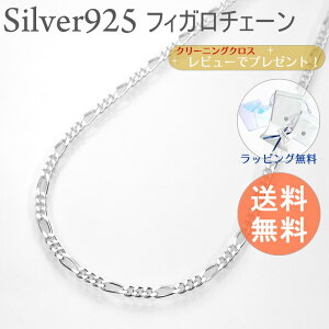 Vo[`F[ tBK Vo[925 6.5~60cm Vo[lbNX Vo[925 t@bV WG[ ANZT[ Y fB[X yA ObY v[g lC  X^