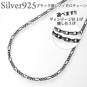 ubNtBK Vo[925 1.3~50cm Vo[`F[ Vo[lbNX Vo[925 t@bV WG[ ANZT[ Y fB[X yA ObY v[g lC 