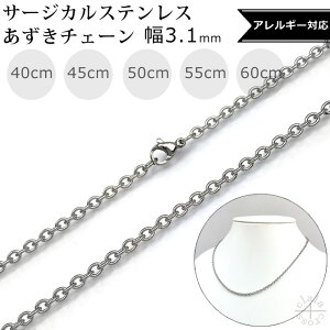 T[WJ XeX  `F[ lbNXm3.1~nm40cm 45cm 50cm 55cm 60cmn AM[ Ή SUS316L ×pXeX t@bV WG[ ANZT[ Y 