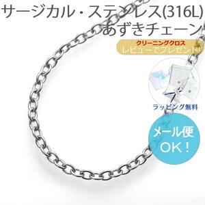 T[WJ XeX  `F[ lbNXm3.4~nm40cm 45cm 50cm 60cmn AM[ Ή SUS316L ×pXeX t@bV WG[ ANZT[ Y fB