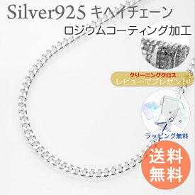 楽天市場 ブランド ネックレス メンズ ネックレスチェーン レディースジュエリー アクセサリー ジュエリー アクセサリーの通販