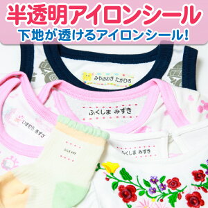お名前シール 漢字の人気商品 通販 価格比較 価格 Com お名前シール 漢字の人気商品 通販 価格比較 価格 Com