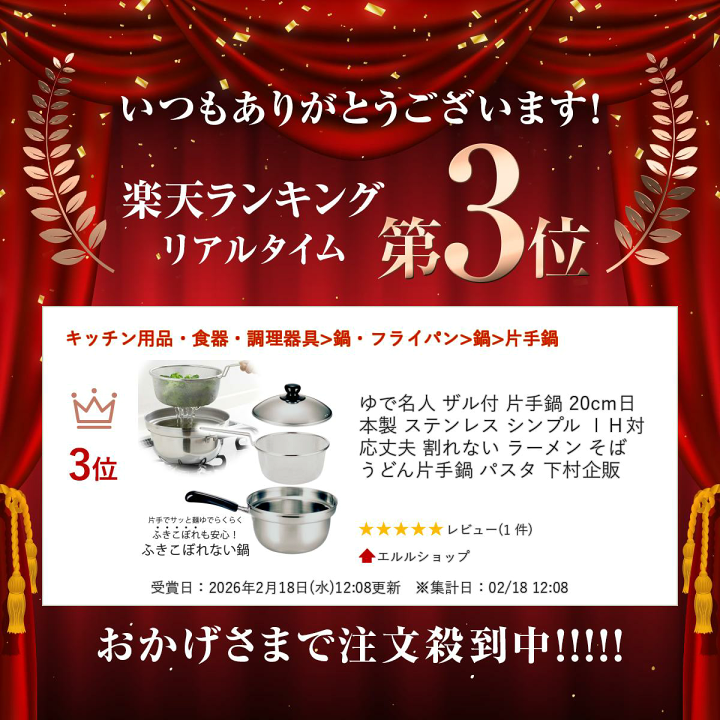 楽天市場】【1等最大100％ポイントバックキャンペーン】 ゆで名人