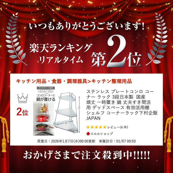 楽天市場】【ランキング入賞！】 ステンレス プレートコンロ コーナー