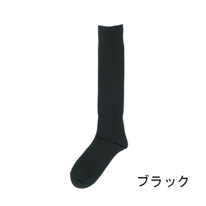 とうがらし靴下 ハイソックス あったか 靴下 メンズ 暖かい ウール 25-27cm 1足組