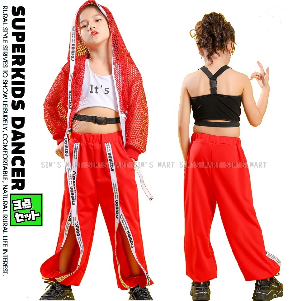 ダンス衣装 キッズ ヒップホップ セットアップ キッズダンス衣装 Hiphop ファッション ガールズ 韓国 パンツ 赤 へそ出し 新作からsaleアイテム等お得な商品満載 セクシー K Pop かっこいい トップス