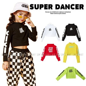キッズ ダンス衣装 トップス 白の人気商品 通販 価格比較 価格 Com