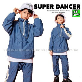 ウィンドブレーカー 上下 キッズダンス衣装 ヒップホップ セットアップ ダンス衣装 男の子 ガールズ ジャージ K-POP 韓国
