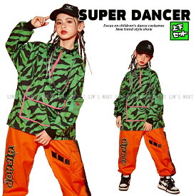 キッズダンス衣装 セットアップ ヒップホップ ダンス衣装 派手 男の子 ガールズ トップス パンツ K-POP 韓国 ゼブラ 緑 オレンジ