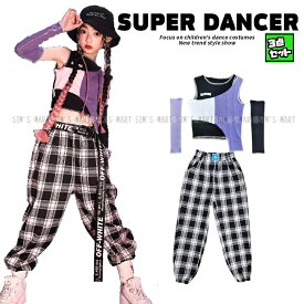 キッズダンス衣装 セットアップ ガールズ ヒップホップ ファッション へそ出しトップス チェックパンツ ダンス衣装 紫 白黒
