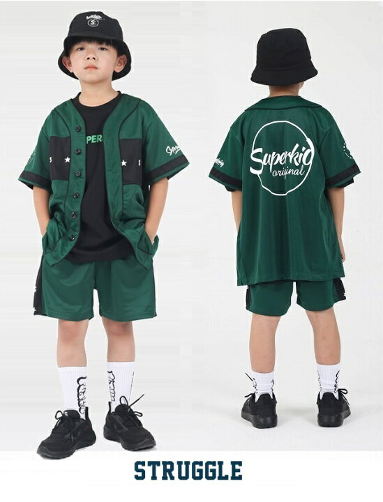 楽天市場 ベースボールシャツ ダンス衣装 キッズ ヒップホップ ファッション セットアップ キッズダンス衣装 男の子 シャツ ズボン 黒 緑 赤 青 オレンジ 紺 黄色 Sims Mart