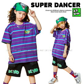 キッズダンス衣装 セットアップ ヒップホップ ダンス衣装 ファッション レッスン着 男の子 ガールズ Tシャツ ズボン K-POP 韓国 紫 黒