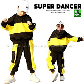キッズダンス衣装 セットアップ ヒップホップ ダンス衣装 男の子 ガールズ 派手 ジャージ 上下 K-POP 韓国 黄色 黒