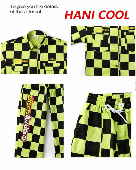 楽天市場 キッズダンス衣装 セットアップ ヒップホップ ファッション ダンス衣装 シャツ パンツ K Pop 韓国 かっこいい 黄緑 黒 格子柄 Sims Mart