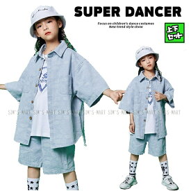 キッズダンス衣装セットアップ ヒップホップ ダンスファッション ダンス衣装 男の子 ガールズ デニムシャツ デニムパンツ K-POP 韓国